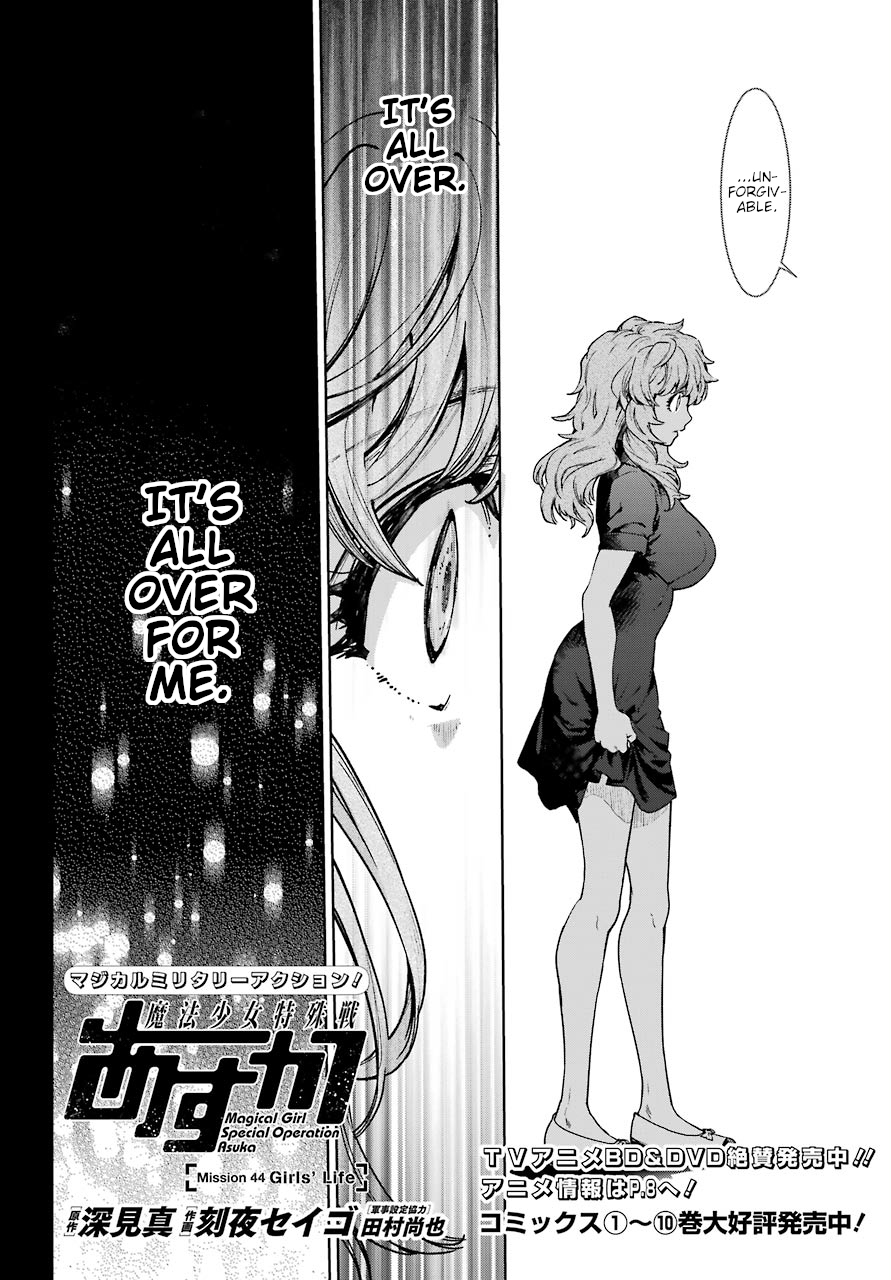Mahou Shoujo Tokushuusen Asuka Chapter 44 2